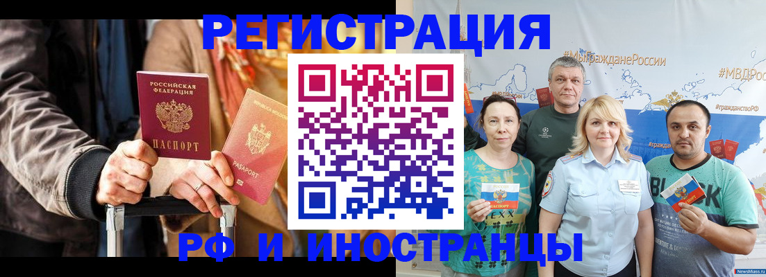 где прописаться в Нытве